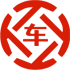 行唐昇腾云汽车抵押贷款公司 