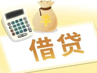 行唐押车贷款:快速解决资金难题的便捷之道